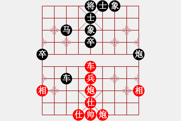 象棋棋譜圖片：張偉 先負(fù) 才溢 - 步數(shù)：80 