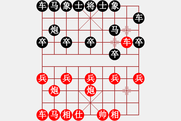 象棋棋譜圖片：大神VS五哥 - 步數(shù)：10 