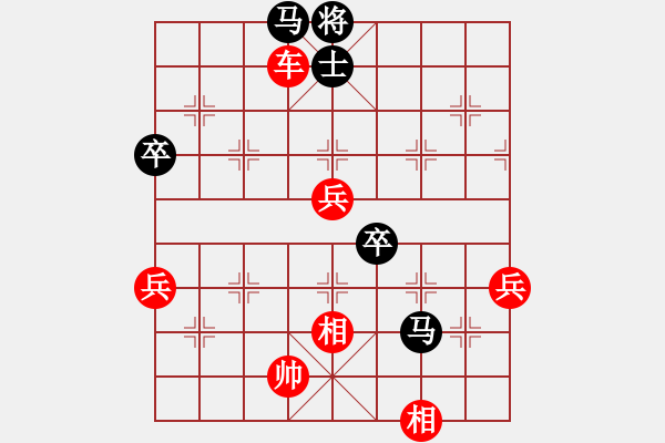 象棋棋譜圖片：大神VS五哥 - 步數(shù)：100 