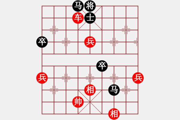 象棋棋譜圖片：大神VS五哥 - 步數(shù)：101 