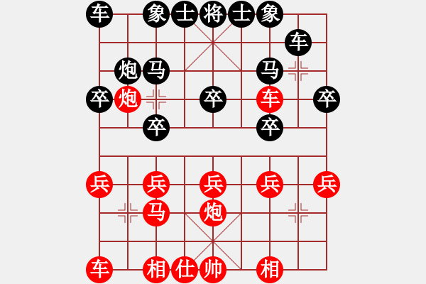 象棋棋譜圖片：大神VS五哥 - 步數(shù)：20 