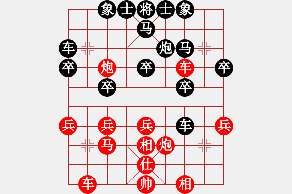 象棋棋譜圖片：大神VS五哥 - 步數(shù)：30 