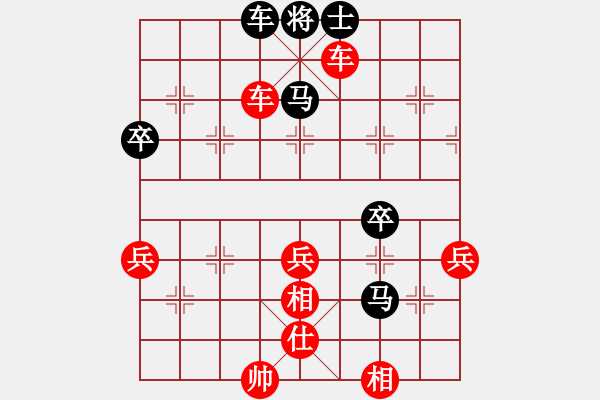 象棋棋譜圖片：大神VS五哥 - 步數(shù)：90 