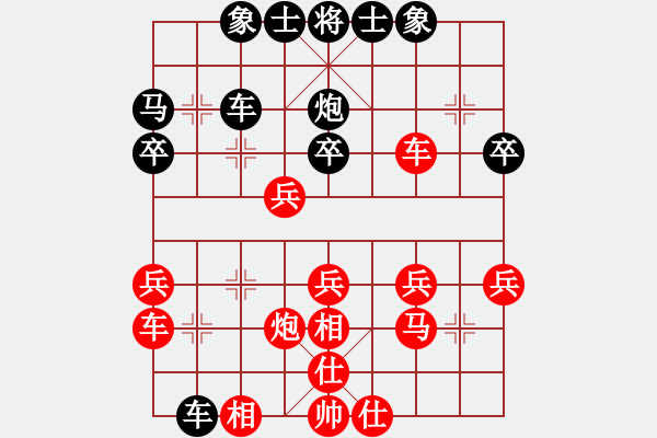 象棋棋譜圖片：2015.6.12.3櫻園街甄永強(qiáng)先負(fù)老崔.pgn - 步數(shù)：30 