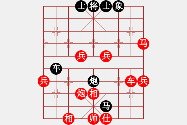 象棋棋譜圖片：2015.6.12.3櫻園街甄永強(qiáng)先負(fù)老崔.pgn - 步數(shù)：70 