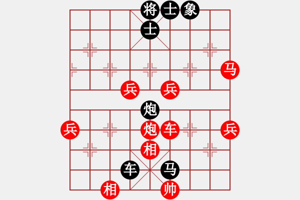 象棋棋譜圖片：2015.6.12.3櫻園街甄永強(qiáng)先負(fù)老崔.pgn - 步數(shù)：80 