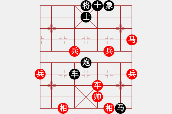 象棋棋譜圖片：2015.6.12.3櫻園街甄永強(qiáng)先負(fù)老崔.pgn - 步數(shù)：90 