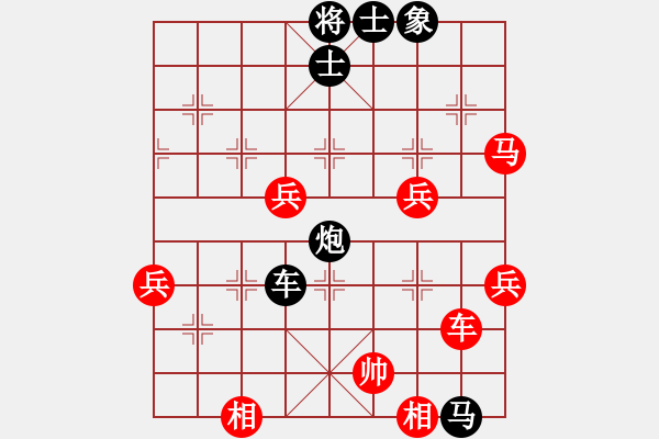 象棋棋譜圖片：2015.6.12.3櫻園街甄永強(qiáng)先負(fù)老崔.pgn - 步數(shù)：91 