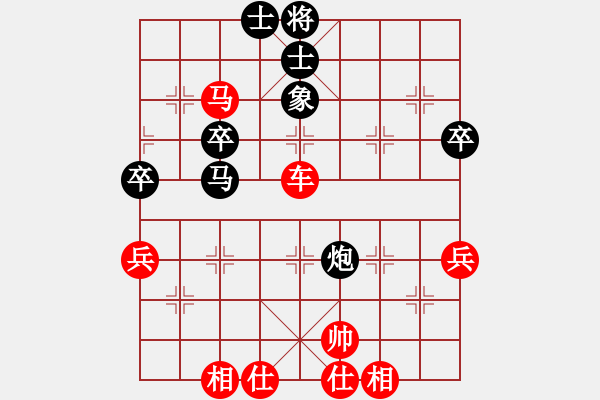 象棋棋譜圖片：橫才俊儒[292832991] -VS- 老哥愛下棋[513156402] - 步數(shù)：50 