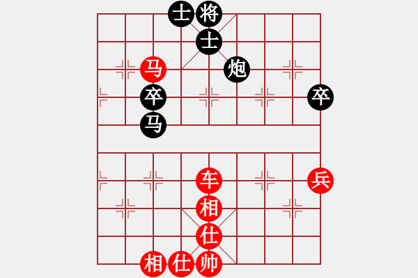 象棋棋譜圖片：橫才俊儒[292832991] -VS- 老哥愛下棋[513156402] - 步數(shù)：63 