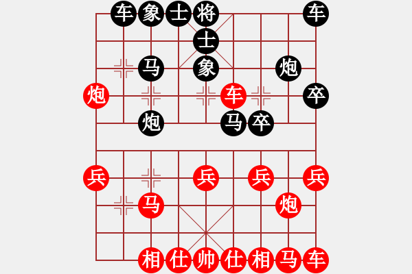 象棋棋譜圖片：r831s(七級48028420) 先負 詹家輝 - 步數(shù)：20 