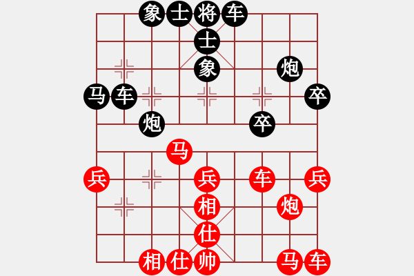 象棋棋譜圖片：r831s(七級48028420) 先負 詹家輝 - 步數(shù)：30 