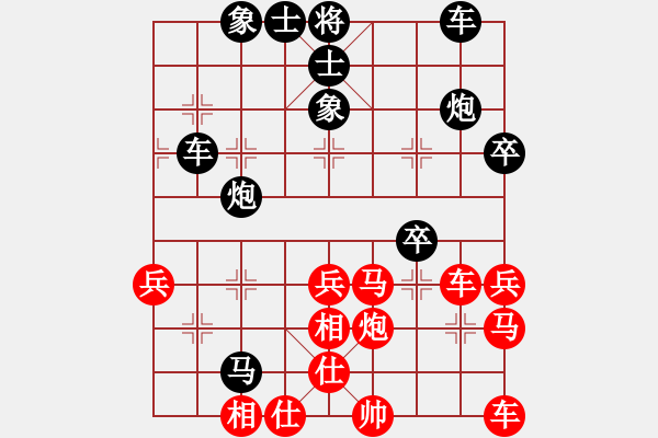 象棋棋譜圖片：r831s(七級48028420) 先負 詹家輝 - 步數(shù)：40 