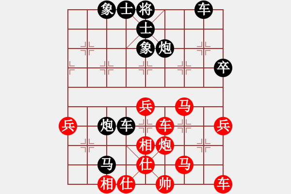 象棋棋譜圖片：r831s(七級48028420) 先負 詹家輝 - 步數(shù)：50 