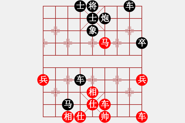 象棋棋譜圖片：r831s(七級48028420) 先負 詹家輝 - 步數(shù)：70 