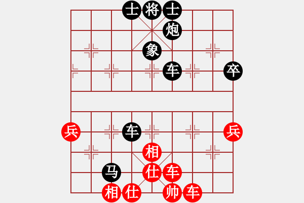 象棋棋譜圖片：r831s(七級48028420) 先負 詹家輝 - 步數(shù)：76 