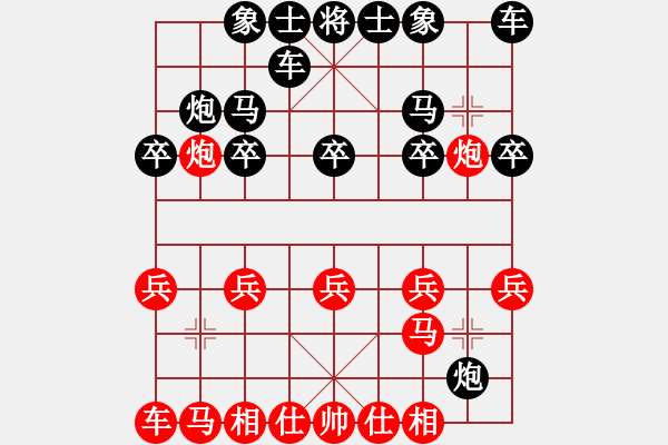 象棋棋譜圖片：4802局 A05-過河炮局-天天AI選手 紅先負 小蟲引擎25層 - 步數(shù)：10 