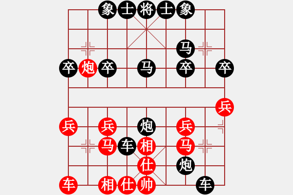 象棋棋譜圖片：4802局 A05-過河炮局-天天AI選手 紅先負 小蟲引擎25層 - 步數(shù)：24 