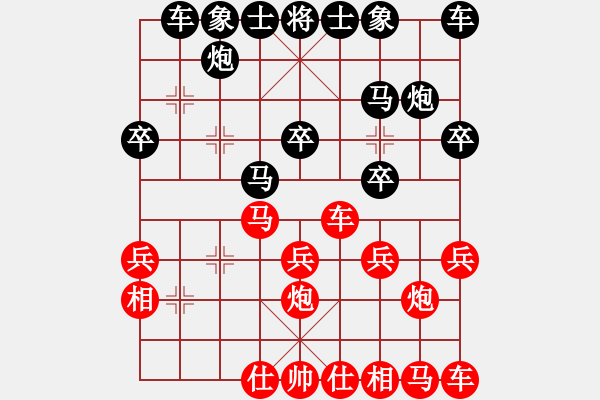 象棋棋譜圖片：大道至簡（神1-1）先負(fù)flyingbird(業(yè)5-2）202312081900.pgn - 步數(shù)：20 