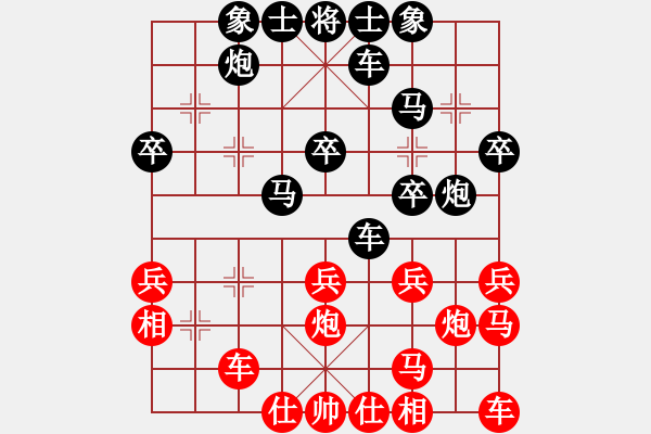 象棋棋譜圖片：大道至簡（神1-1）先負(fù)flyingbird(業(yè)5-2）202312081900.pgn - 步數(shù)：30 