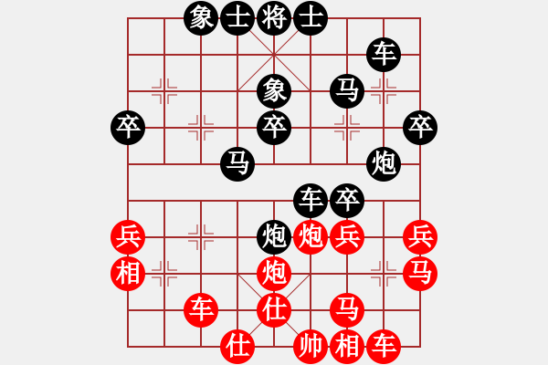 象棋棋譜圖片：大道至簡（神1-1）先負(fù)flyingbird(業(yè)5-2）202312081900.pgn - 步數(shù)：40 