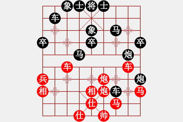 象棋棋譜圖片：大道至簡（神1-1）先負(fù)flyingbird(業(yè)5-2）202312081900.pgn - 步數(shù)：50 