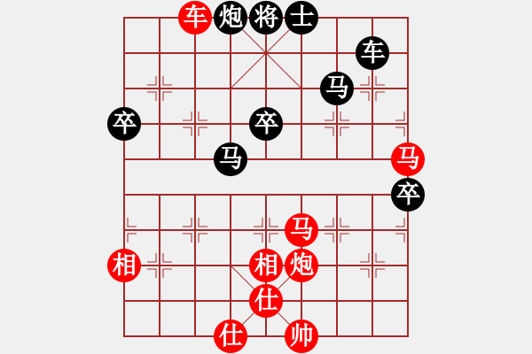 象棋棋譜圖片：大道至簡（神1-1）先負(fù)flyingbird(業(yè)5-2）202312081900.pgn - 步數(shù)：80 