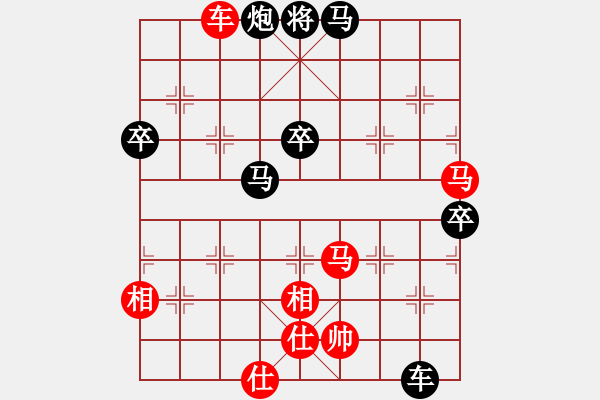 象棋棋譜圖片：大道至簡（神1-1）先負(fù)flyingbird(業(yè)5-2）202312081900.pgn - 步數(shù)：84 