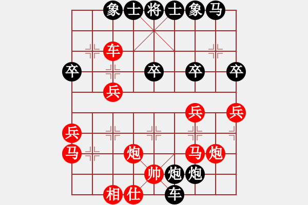 象棋棋譜圖片：下山王(天帝)-和-飛天盾地(月將) - 步數(shù)：40 