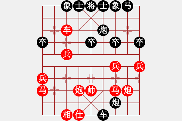 象棋棋譜圖片：下山王(天帝)-和-飛天盾地(月將) - 步數(shù)：50 