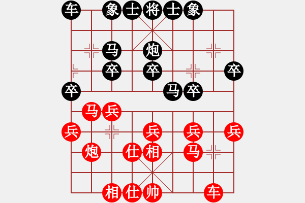 象棋棋譜圖片：第四輪12：南通魏紀(jì)元先和揚(yáng)州孟苒 - 步數(shù)：30 