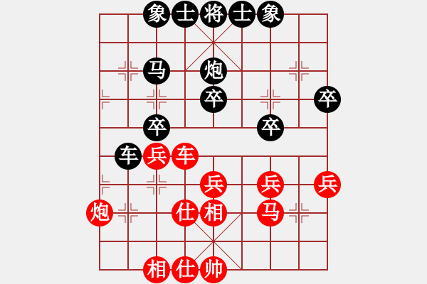 象棋棋譜圖片：第四輪12：南通魏紀(jì)元先和揚(yáng)州孟苒 - 步數(shù)：40 