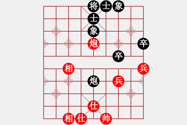 象棋棋譜圖片：第四輪12：南通魏紀(jì)元先和揚(yáng)州孟苒 - 步數(shù)：55 