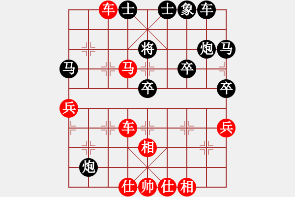 象棋棋譜圖片：惟楚有材（棋圣3）先勝仰天大笑長(zhǎng)無(wú)（棋圣1）202404191802.pgn - 步數(shù)：50 