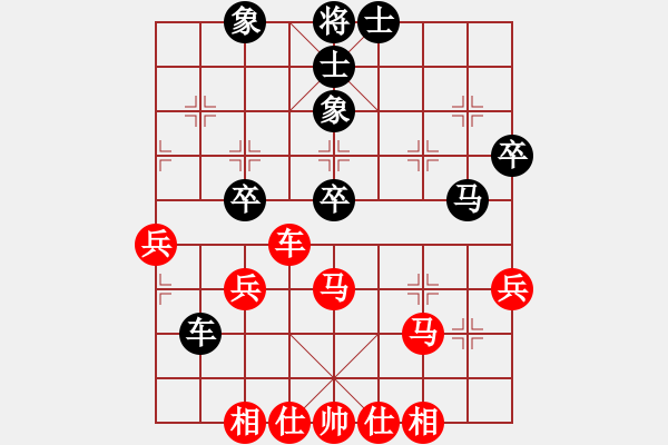 象棋棋譜圖片：昆侖 VS 業(yè)九一 - 步數(shù)：40 