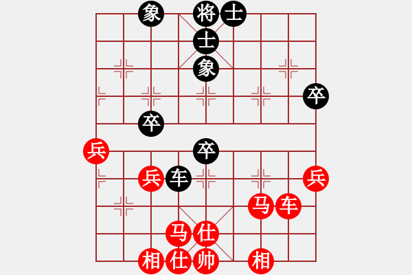 象棋棋譜圖片：昆侖 VS 業(yè)九一 - 步數(shù)：50 