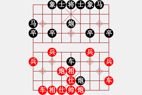 象棋棋谱图片：第05轮 第09台 湖南 欧照芳 先胜 杭州棋类学校 杜晨昊 - 步数：30 