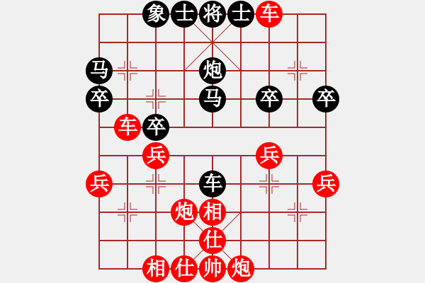 象棋棋谱图片：第05轮 第09台 湖南 欧照芳 先胜 杭州棋类学校 杜晨昊 - 步数：40 