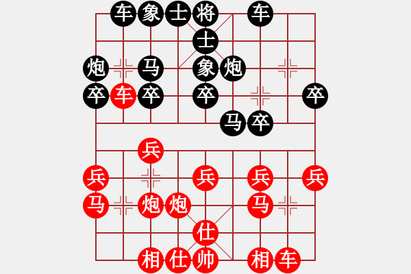 象棋棋譜圖片：百花-樺VS百花-驀然回首(2015 3 25) - 步數(shù)：20 