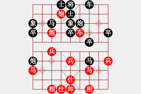 象棋棋譜圖片：百花-樺VS百花-驀然回首(2015 3 25) - 步數(shù)：30 