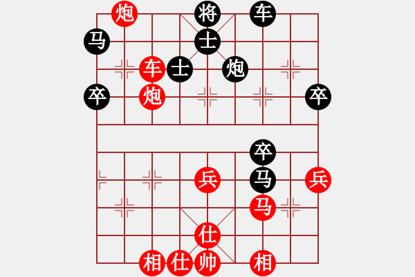 象棋棋譜圖片：百花-樺VS百花-驀然回首(2015 3 25) - 步數(shù)：50 