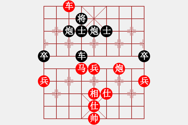 象棋棋譜圖片：徐耕助(8段)-勝-肥仔張(9段) - 步數(shù)：110 