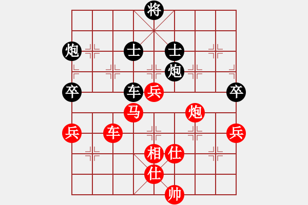 象棋棋譜圖片：徐耕助(8段)-勝-肥仔張(9段) - 步數(shù)：130 