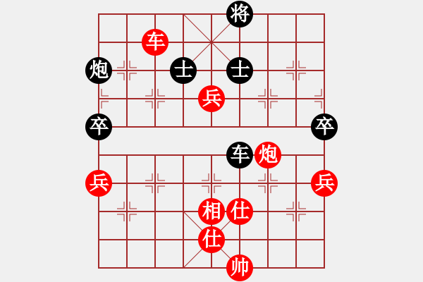 象棋棋譜圖片：徐耕助(8段)-勝-肥仔張(9段) - 步數(shù)：140 