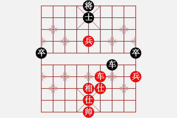 象棋棋譜圖片：徐耕助(8段)-勝-肥仔張(9段) - 步數(shù)：150 