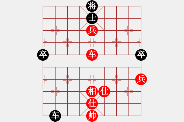 象棋棋譜圖片：徐耕助(8段)-勝-肥仔張(9段) - 步數(shù)：156 