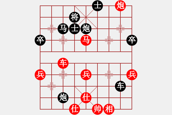 象棋棋譜圖片：徐耕助(8段)-勝-肥仔張(9段) - 步數(shù)：70 