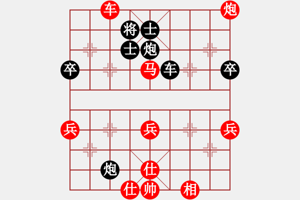 象棋棋譜圖片：徐耕助(8段)-勝-肥仔張(9段) - 步數(shù)：80 