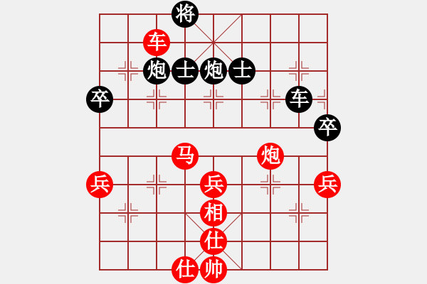 象棋棋譜圖片：徐耕助(8段)-勝-肥仔張(9段) - 步數(shù)：90 