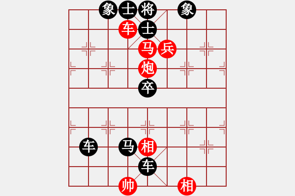 象棋棋譜圖片：圖1620 - 步數(shù)：0 